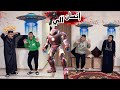 فيلم الإنسان الآلي لما اخوك الصغير يخترع انسان آلي يساعده ف مهام المنزل الفيلم كامل 