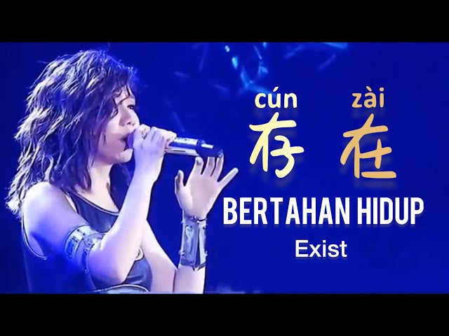 Cun Zai 存在 - Deng Zi Qi (邓紫棋) - Bertahan Hidup - Exist - Lagu Mandarin Subtitle Indonesia Pinyin class=