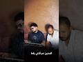 السنين سرقتني ياما