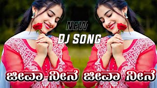 Jeeva Neene Dj Song Martin Dhruva Sarja, Vaibhavi S A P Arjun Mani Sharma Sonu Nigam