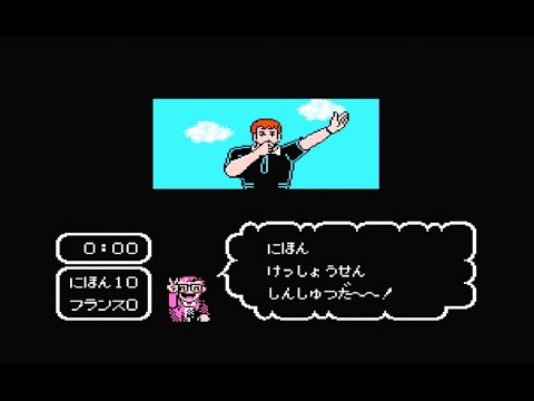 FC】 キャプテン翼 最強チームで無双する！【クリアするまで】 - YouTube