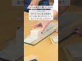 かつお節削り器づくりのワークショップ / ステップ4ペーパーがけ / #shorts