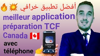 meilleur application préparation TCF Canada avec téléphone screenshot 2