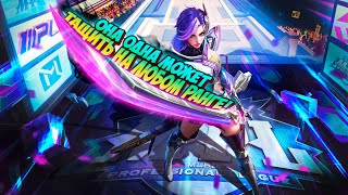 БЕНЕДЕТТА САМЫЙ УНИВЕРСАЛЬНЫЙ ГЕРОЙ  mobile legends мобайл легенд