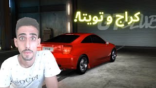 سباق الرجال🚗جي تي _ لعبة سيارات دراج ريس🚙GT-CLUB screenshot 1