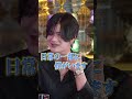 #歌舞伎町 #大阪 #ホスト#桜井野の花 #ユグド大阪