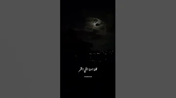 جرحونا برمش العين يا عين جرحونا برمش العين 
