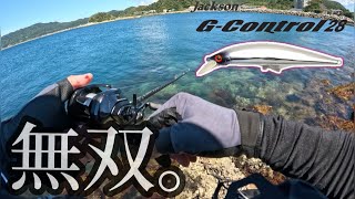 【房総】陸っぱり最強ミノー