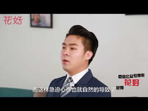 花好挽回攻略：分手後不要著急復合，妳越這樣晾著男人，他越求著挽回妳！