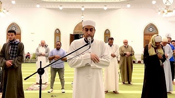 سورة غافر من صلاة القيام رمضان عام ١٤٤٣هـ