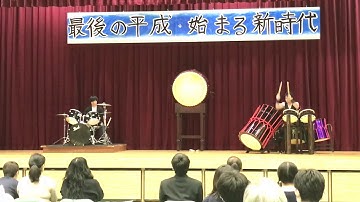 広島桜が丘 和太鼓部 予告