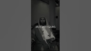 عندما قام الشيخ #محمد اللحيدان بمحكاة تلاوة الشيخ #عبدالباسط عبدالصمد #مقاطع_دينية #اكسبلور #السنة