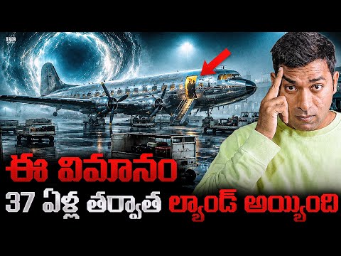 🚨Flight 914 Time Travel Mystery Explained | Disappeared And Landed After 37 Years? | VR Raja 