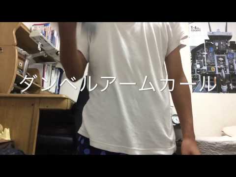 ヒッキーの一年筋トレ 316日目！