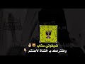 تبغى عيوني خذها ياخلي تضحك وكل العالم يضحك لك بدر العزي 2021 بطيء