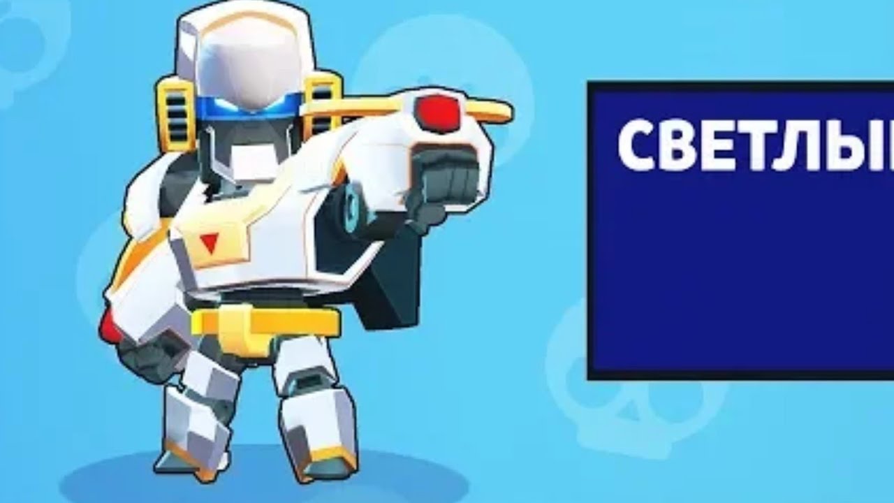 Как нарисовать бо меха из браво старс