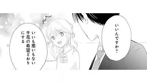 面白いマンガ アニメ 恋愛