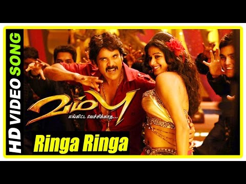 Vambu Tamil Movie | Scenes | Ringa Ringa song | Priyamani falls for Nagarjuna | Anushka