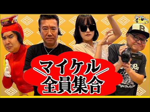 メッセンジャーあいはらのYouはこれから! - YouTube