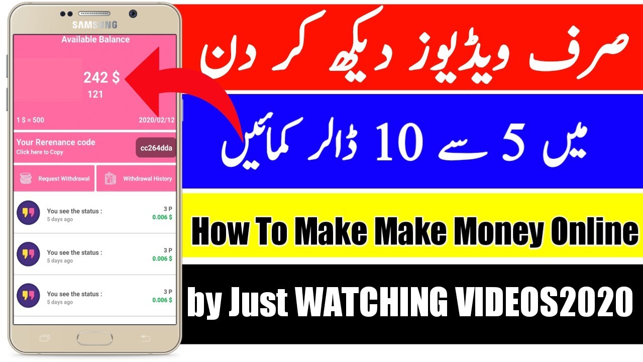 How To Make Money Online by Just WATCHING VIDEOS 2020