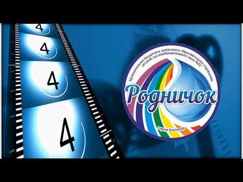 Вебинар для родителей "Игровая деятельность с детьми раннего возраста"