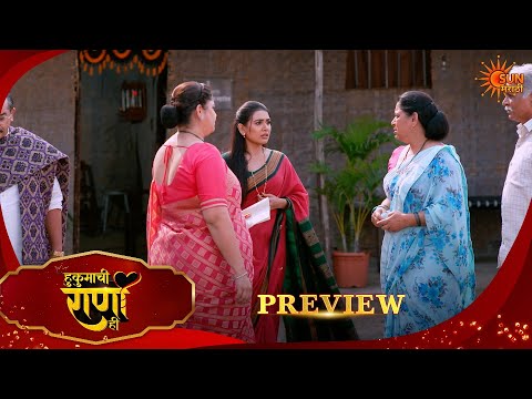 Hukumachi Raani Hee - Preview | 22 Oct 2026 | Full Ep FREE on SUN NXT | Sun Marathi