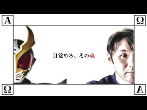目覚めろその魂 仮面ライダーアギトの変身ベルトを予約する必死なおじさん Complete Selection Modification オルタリング 予約 Youtube 目覚めろその魂 仮面ライダーアギトの変身ベルトを予約する必死なおじさん Complete Selection Modification オルタリング 予約 Youtube