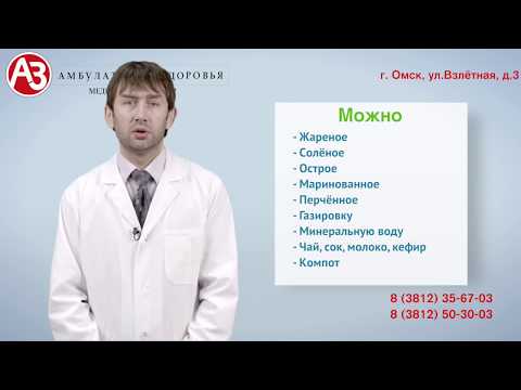 Что можно  и нельзя после лечения алкоголизма // Нарколог Батурин в Омске