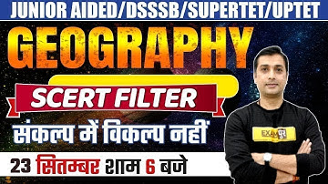 Junior Aided/DSSSB/SUPERTET/UPTET 2021 | Geography Class | Scert Filter | Geography By Yugender Sir