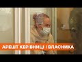 Поместили в СИЗО: арест руководительницы и владельца сгоревшего дома престарелых в Харькове