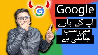 Secrets of Google Data Collection!