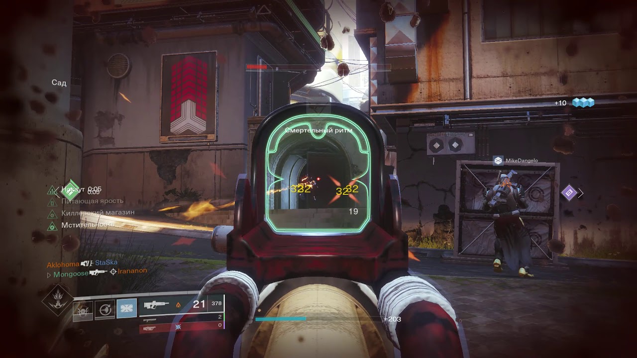 Shadowkeep PVP | Destiny 2