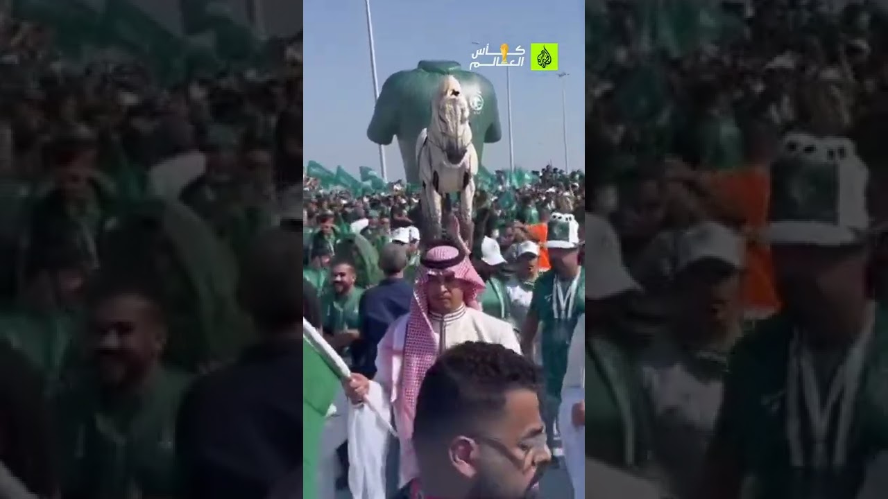 الجماهير السعودية 🇸🇦 في طريقها إلى ملعب لوسيل لدعم منتخبها في مواجهة الأرجنتين