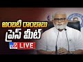 Ambati Rambabu Press Meet LIVE