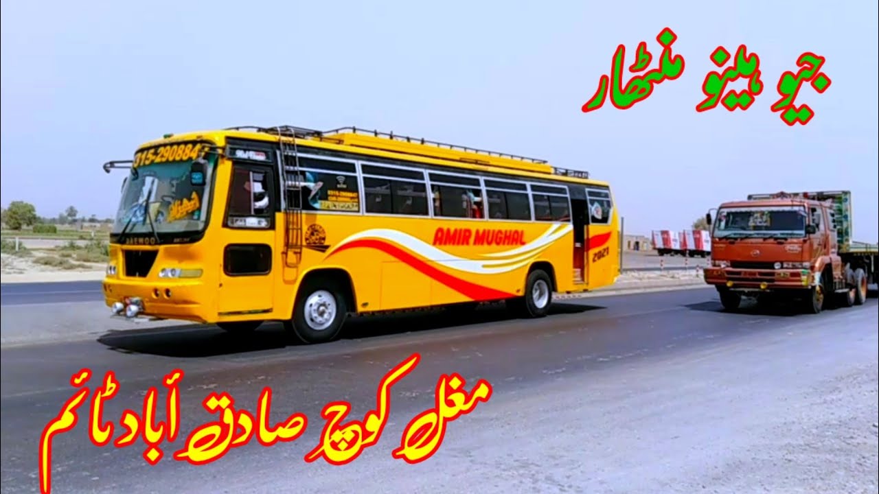 Pakistan Manthar R Jeo hino manthar | pakistan mnathar bus service | hino manthar | منٹھار ...