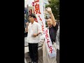 吉良よし子 参議院議員候補 街頭演説ライブ！@自由が丘駅 - 2025.7.12