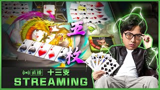 【DinTer】天堂W|리니지W|Lineage W|7/30 出國前最後一衝