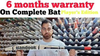 Bandook | Scoop Soft Tennis Bat | Player's Edition | Single blade | Kashmir willow | Kwesports screenshot 1