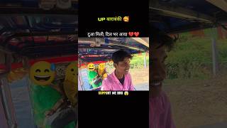 दुआ मिली, दिल भर आया 💔❤️#DuaMili #DilBharAaya #MaaKiDua #AutoVlogger #AutoRickshawVlog