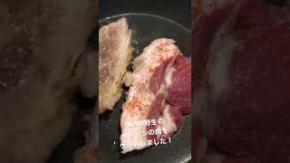 ついに野生のイノシシの肉をゲットしました！#イノシシ　#ジビエ　#猪
