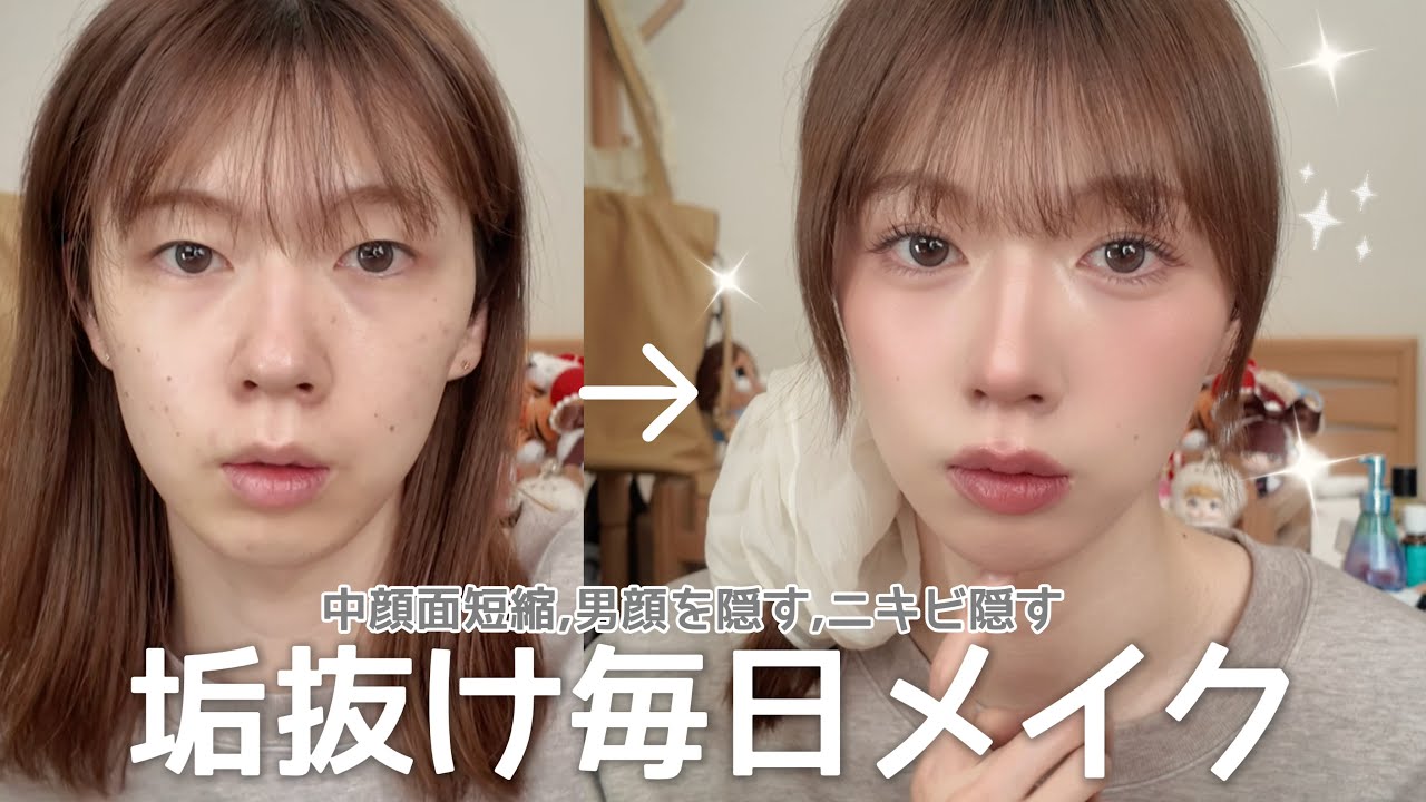 【超簡単🔰】メイク初心者必見❕新生活に向けた時短かつ少ない工程で確実に垢抜ける春の多幸感ピンクメイクはこれだ!🌸