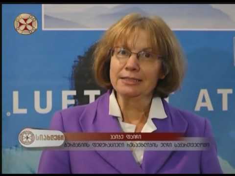 ეკოაზროვნება - ვისწავლოთ ბუნებისგან\"  ერთსულოვნებაზე