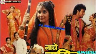 🎶🎶GULF SPECIAL JHANKAR_-_ALKA YAGNIK_-_{NAGIN NACHE GALI GALI}