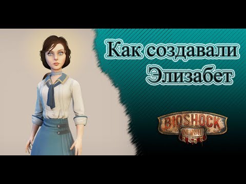 Wideo: Irrational Games Zatrudnia Cosplayera Do Przedstawiania Elizabeth Z BioShock Infinite Na Boxart, W Reklamach