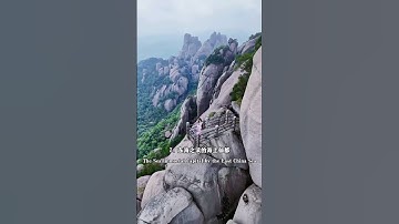 福建最值得去的12个5A级景区，去过一半才是福建人。 #福建旅游景点推荐 #福建旅游推荐官 #福建dou是好风光 #福州游玩攻略 #福建5a景区
