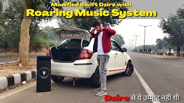 दिल दहलाने वाली  Dzire |  Modified Swift Dzire with Roaring Music System | Loud Audio Setup | LBM