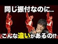 【3人ダンス解説】ソロカットから分かる1人1人の上手さとは…!? 「Number_i - GOAT」平野紫耀/岸優太/神宮寺勇太
