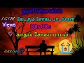 90s     tamil songs