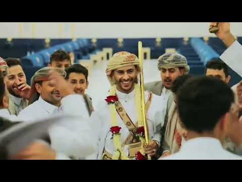 المقطع الثالث من أوبريت آل زيود يا سلام على العريس عبدالسلام عمل تحفه وعريس تحفه