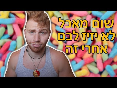 וִידֵאוֹ: למה מגיב מקדם pTAC?